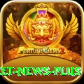 cricket news Mega Rewards