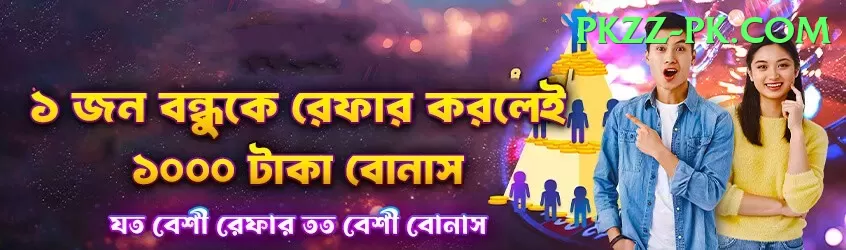 3 Card One Pakistan Pro1 v1.6.7 Screenshot 1