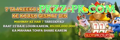 BK999 PK Legend Screenshot 4 - 6