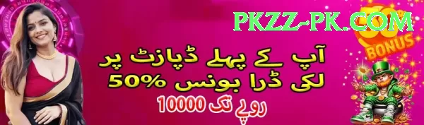 pkzz APK Download - 2