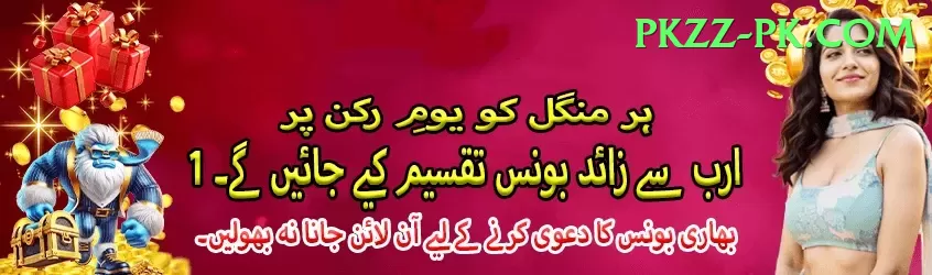 slot machine games Pakistan Mega v1.7.6 Screenshot 1