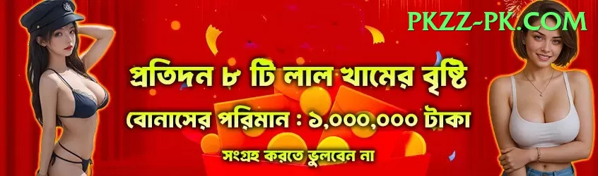 teen patti gold apk pk Gold v3.8.4 Screenshot 1