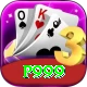 p999 VIP v5.8.4