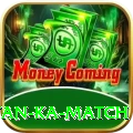 pakistan ka match Master Pro v1.4.7