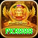 pkr888 Deluxe vv1.4.2