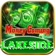 sauna spa lakeside Pro v3.8.2